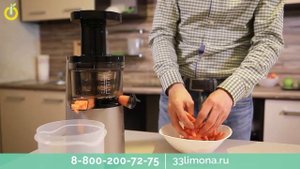 Шнековая соковыжималка Hurom HH-SBE11 (HU-700) и морковный сок