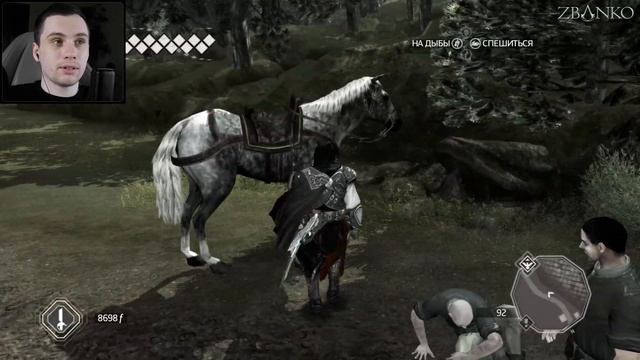 КАТЕРИНА СФОРЦА (НА 100%) ? Assassin's Creed II #23 смотреть онлайн