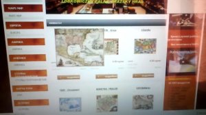 Искажение истории альтернативная история.