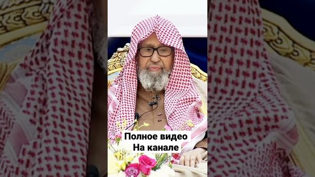 Шейх Фаузан про джаназа намаз