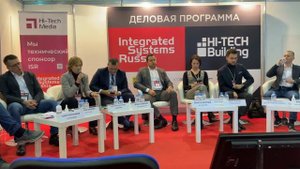 Выступление Светланы Перминовой, CEO Unicorn на выставке Hi-Tech Building 2021