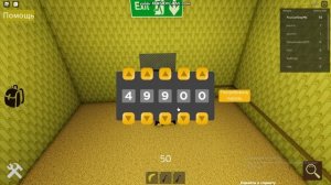 Как найти все Предметы в Shrek in the Backrooms (Crafting!)