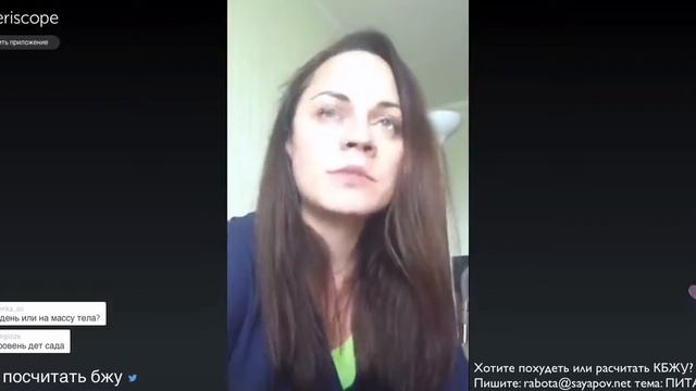 Наталья Шульга: Как посчитать БЖУ + калькулятор // NL STORE смотреть онлайн