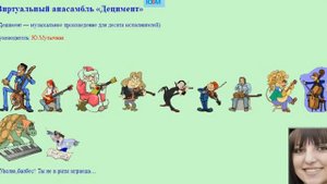 Как играть триоли