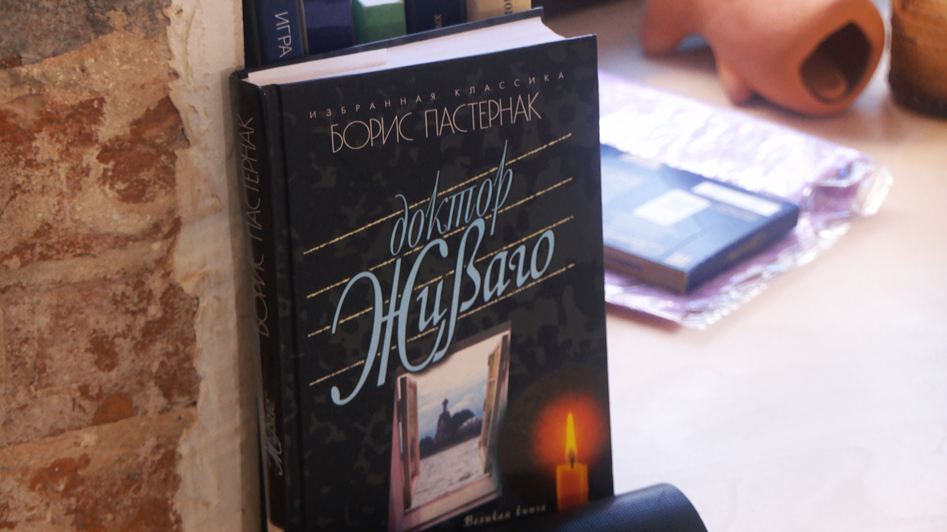 В Касимове впервые провели «Пастернаковские чтения»