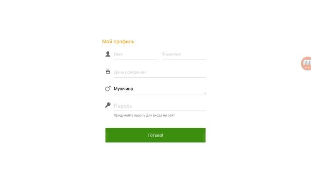 Как зарегистрироваться в Одноклассниках смотреть онлайн