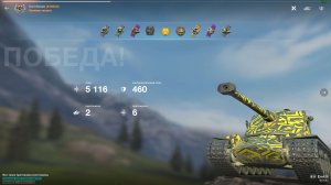 Гейм плей / Emil 2 / World of tanks blitz