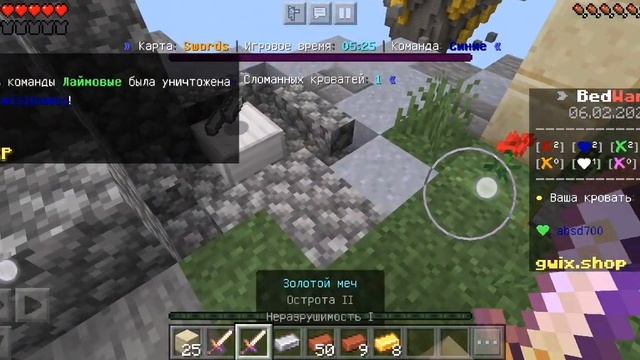 бед Варс сервер бесплатно на 1.16 (dimis) смотреть онлайн