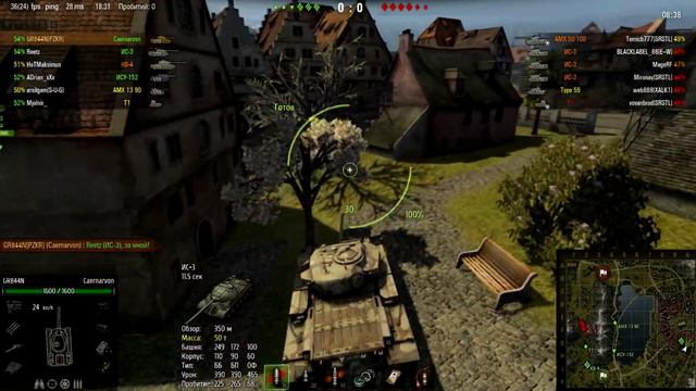 "Командный бой в WOT" - часть 1 "Знакомство" смотреть онлайн