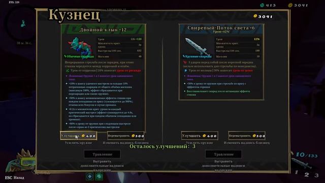 УЛЬТИМАТИВНЫЙ билд на черепаху | Тысячелетний в GUNFIRE REBORN смотреть онлайн