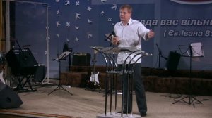 Оправдание только верою - Юрий Стогниенко. Проповедь пастора.