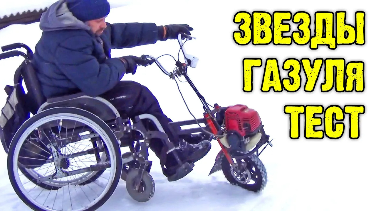 Трайк. Сделал газульку, заменил звезду, тестовые покатушки. смотреть онлайн