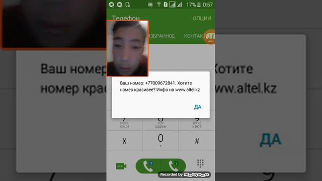 теле 2 алтел 4G номеринен оз номерин билу смотреть онлайн