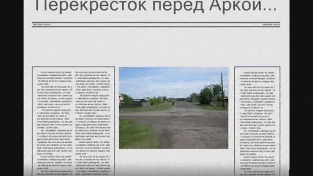 Омская область, Шербакульский район село КУТУЗОВКА смотреть онлайн