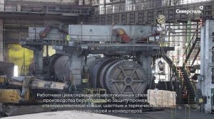 В 2023 году сервисное производство по огнеупорам дирекции по ремонтам «Северстали» отмечает 20-летие