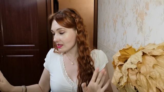 TAG: Ароматы-Антиподы.