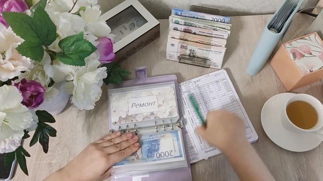#2023 ?СИСТЕМА КОНВЕРТОВ. ТРЕТЬЕ РАСПРЕДЕЛЕНИЕ - 33350 ЗА НОЯБРЬ. Новые КОНВЕРТЫ ✉