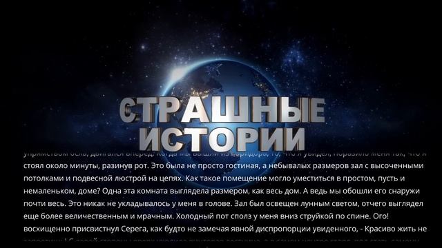Страшные Истории. НЕ ХОДИ ЗА МНОЙ. Аудиокниги. Рассказы. Ужасы. смотреть онлайн