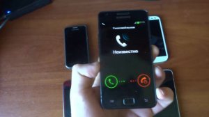 Search for incoming call among Samsung Galaxy S series