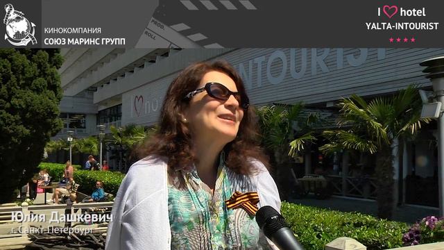 Отдых в Крыму. Гостья рассказала об отдыхе на курорте в отеле «Ялта-Интурист»