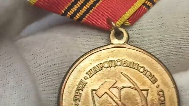 Бери на рынке. Экономия в 3 раза. Медаль 70 лет Великой Победы 1941-1945гг смотреть онлайн