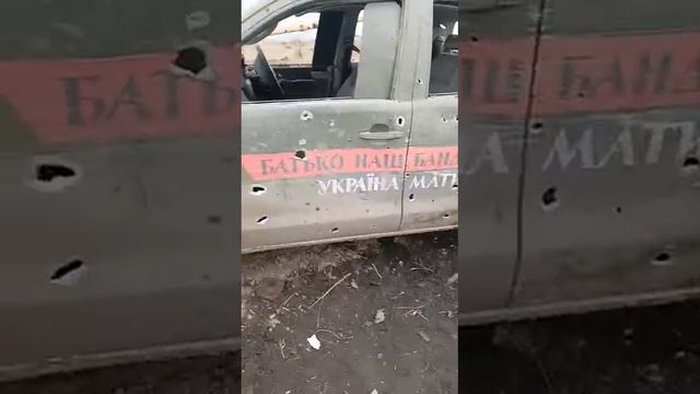 Бандеромобиль как есть...