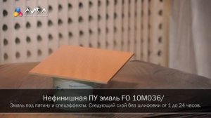 265. Эффект дуба на чистом МДФ