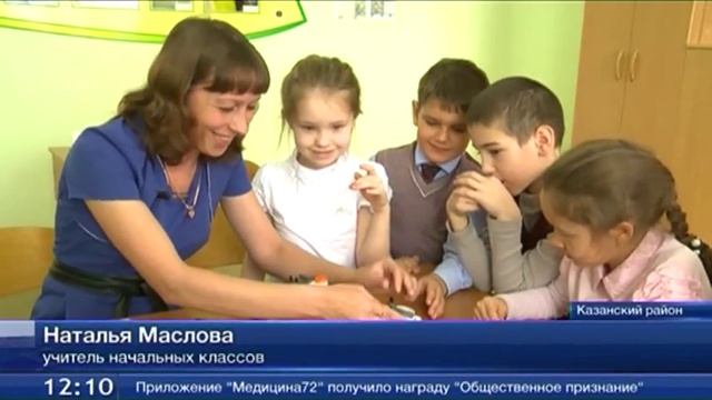 Казанские школьники подружились с робототехникой смотреть онлайн