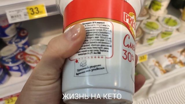 Стоимость Продуктов Питания На Украине 2025 3