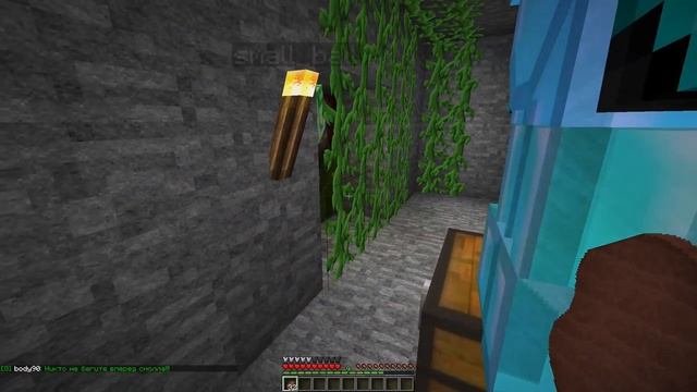 Свадьба small_ball и Fine_Girl в Minecraft смотреть онлайн