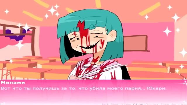 Прохождение Liar Liar 2 #4 [Спасти Минами! Спасти Минами! Спасти Минами!] (Финал) смотреть онлайн