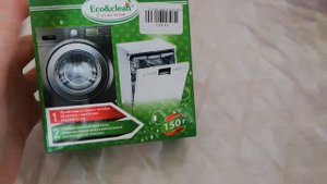 СРЕДСТВО ДЛЯ ПЕРВОГО ЗАПУСКА СТИРАЛЬНОЙ И ПОСУДОМОЕЧНОЙ МАШИНЫ 150 ГР ECO&CLEAN CP 038