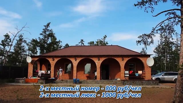 База отдыха "Надежда" на озере Арахлей смотреть онлайн