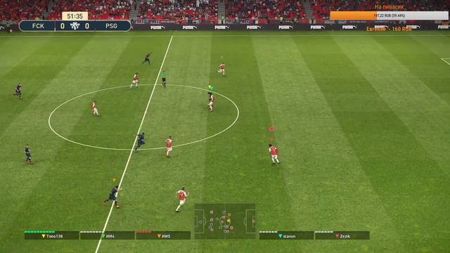 Футбол прямая трансляция PES 2019 стрим со дна смотреть онлайн