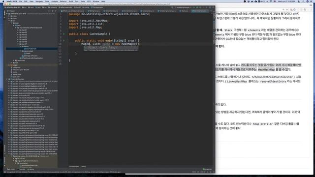 [이팩티브 자바] #7 불필요한 객체 레퍼런스를 정리하자 смотреть онлайн