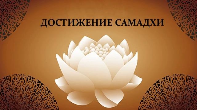 Купить Книгу Йога Нидра Свами Сатьянанда