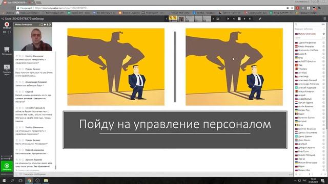 КРАТКИЙ КУРС УПРАВЛЕНИЯ ПЕРСОНАЛОМ. ТАКТИЧЕСКОЕ УПРАВЛЕНИЕ ПЕРСОНАЛОМ.