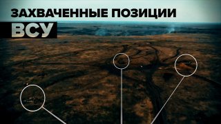 Брошенные ВСУ укрепрайоны, блиндажи и бетонные бункеры с огневыми точками — видео