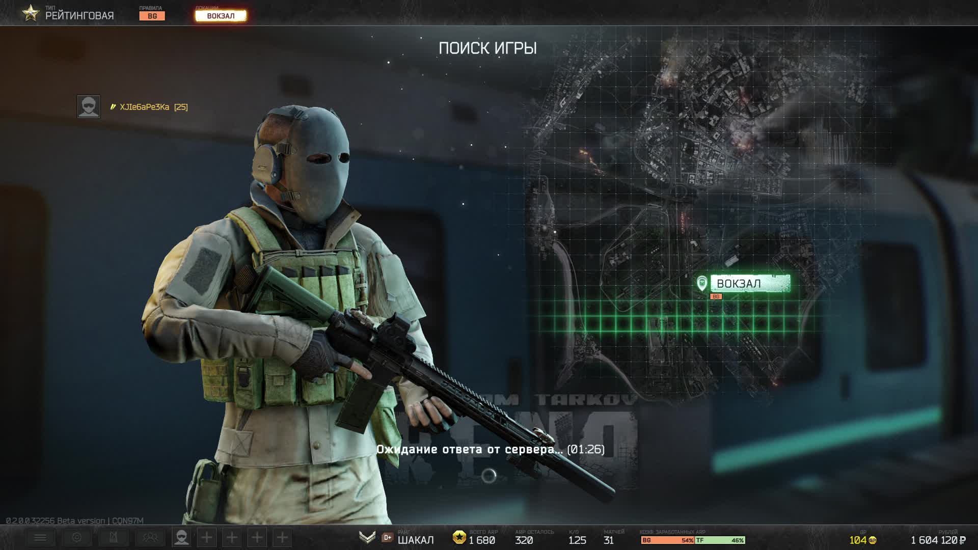 Это вам Не CSGO !