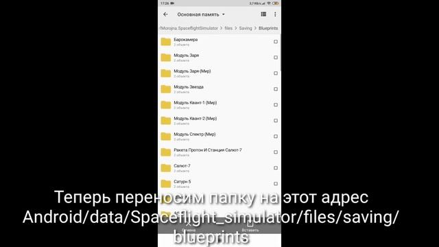 Как использовать чертежи? | SFS