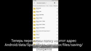 Как использовать чертежи? | SFS