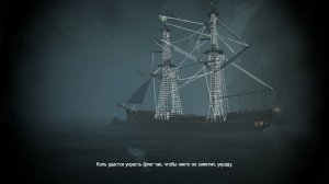 Прохождение Assassin's Creed IV: Black Flag Часть 20