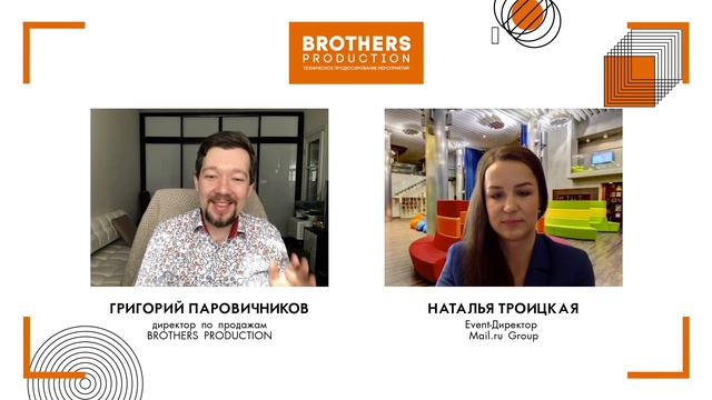 10 вопросов заказчику - Наталья Троицкая (Mail.ru Group)
