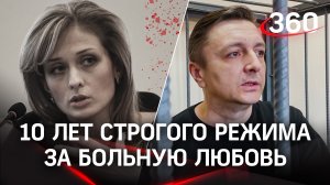 «Попытка номер два»: приговор экс-главе Раменского округа Андрею Кулакову