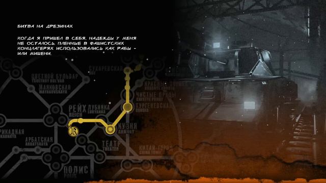 Прохождение с Екатериной игры Metro 2033 Redux (PS4) часть 6 смотреть онлайн