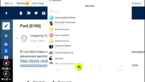 Как узнать имя владельца электронной почты mail.ru? Видео для  "OSINT по-русски для "чайников" (13)