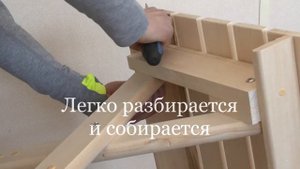 Скамейка раскладная