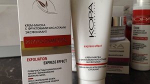 Отзыв на косметику Кора