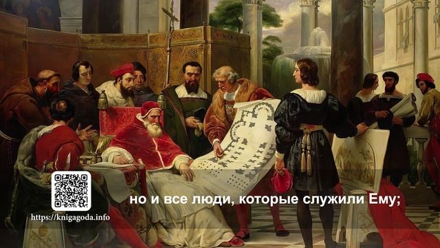 №35 Свобода совести под угрозой