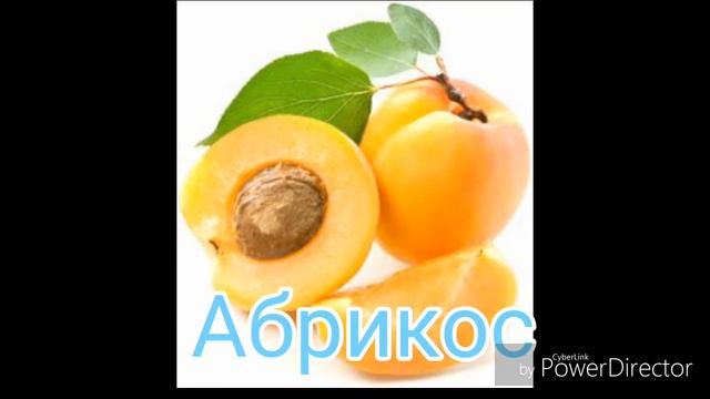 Карточки для детей. Фрукты смотреть онлайн